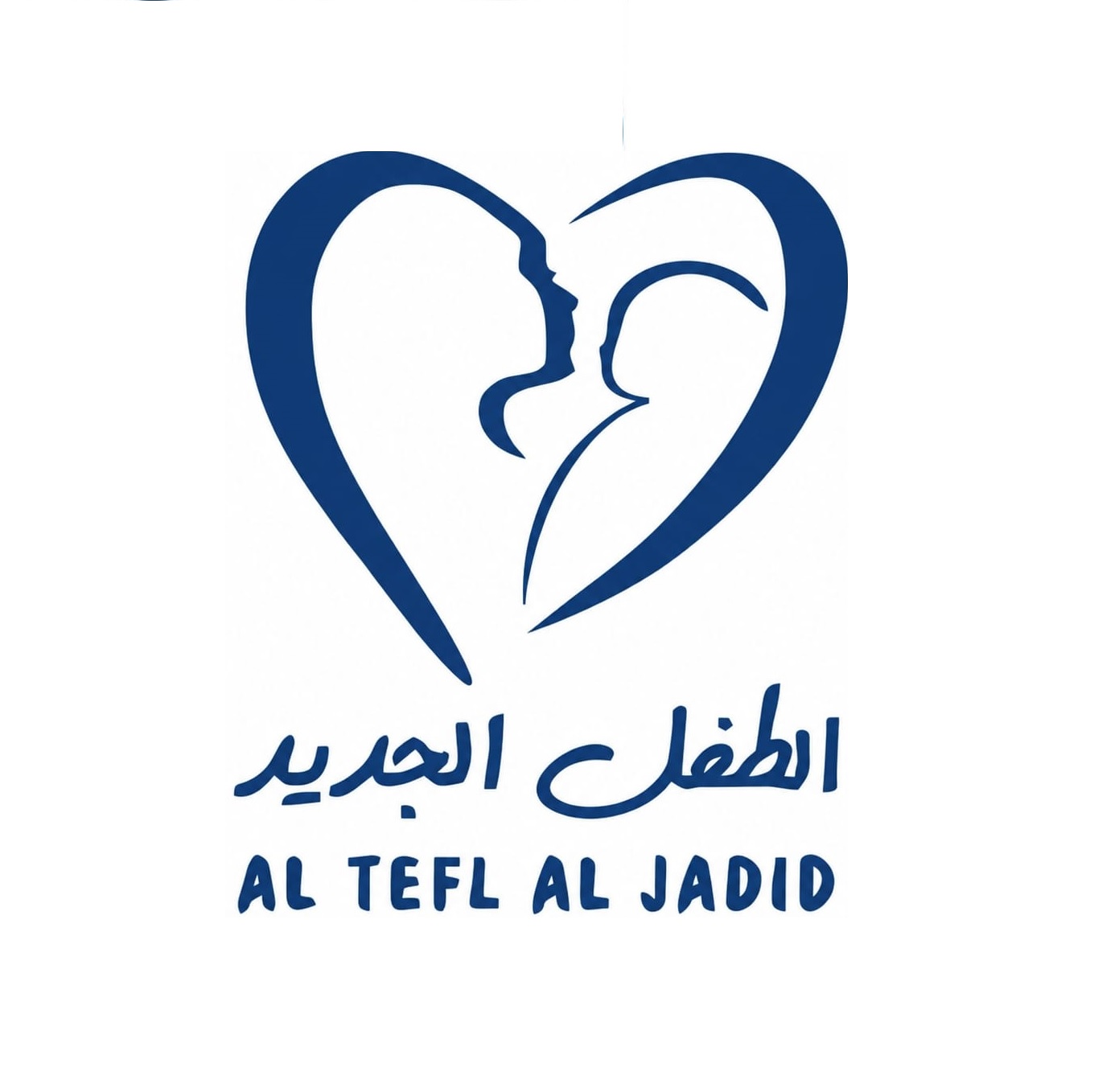 أدوية و معدات طبية و مستلزمات الأم و الطفل